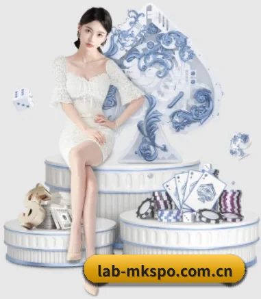 lab-mkspo.com.cn APP 界面