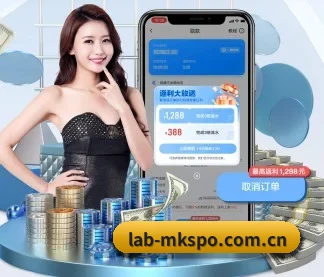 lab-mkspo.com.cn APP